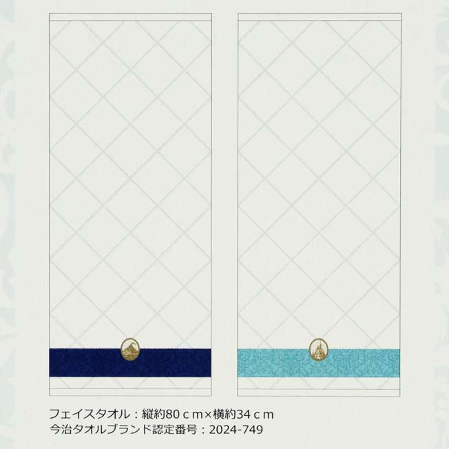Set de 2 toallas faciales Disney Imabari