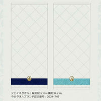 Set de 2 toallas faciales Disney Imabari