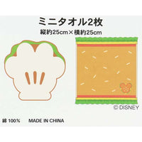 Set de 2 toallas pequeñas de Mickey Mouse