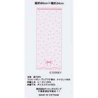 Toalla facial de Minnie Mouse