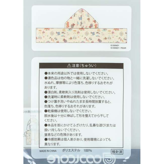 Toalla refrescante COOLCORE de Tokyo Disney Resort