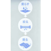 Toalla refrescante COOLCORE de Tokyo Disney Resort