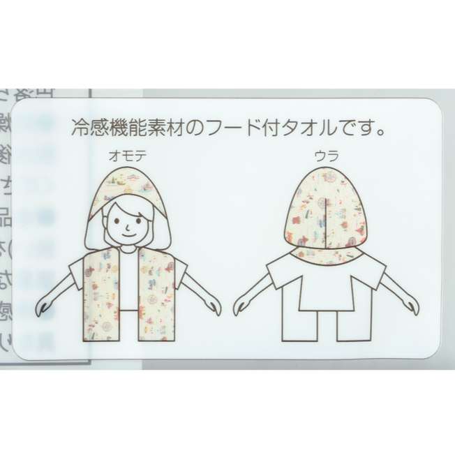 Toalla refrescante COOLCORE de Tokyo Disney Resort