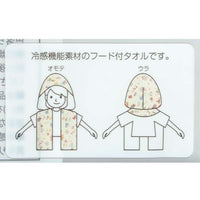 Toalla refrescante COOLCORE de Tokyo Disney Resort