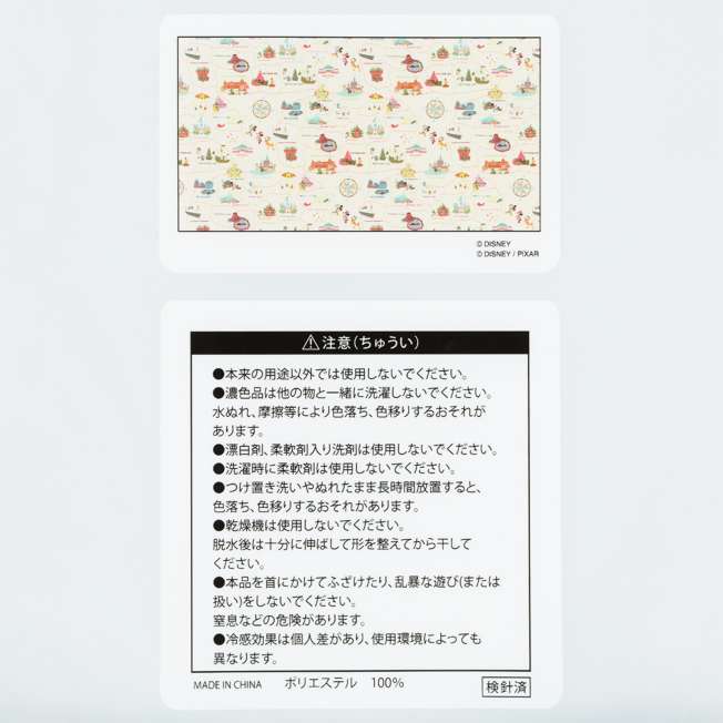 Toalla refrescante COOLCORE de Tokyo Disney Resort
