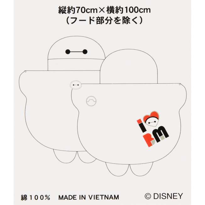 Toalla con capucha de Baymax