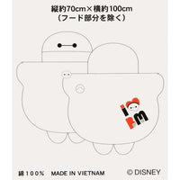 Toalla con capucha de Baymax