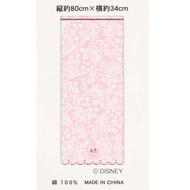 Toalla facial de Minnie