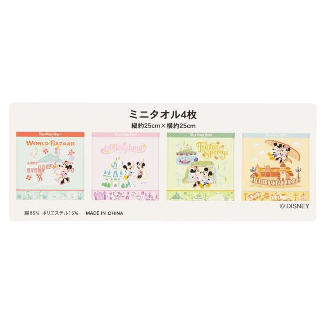 Set de 4 mini toallas de Tokyo Disney Resort