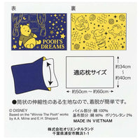 Funda de almohada Winnie the Pooh