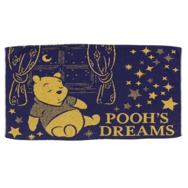 Funda de almohada Winnie the Pooh