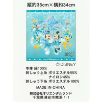 Toalla Mickey Mouse y sus amigos: 25° aniversario de DisneySea