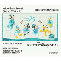 Toalla de baño ancha Mickey Mouse y sus amigos