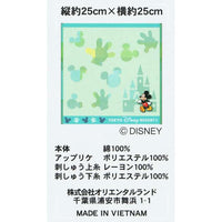 Toalla mini de Mickey Mouse