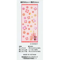 Toalla facial Minnie Mouse