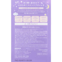 Mascarilla facial LuLuLun de Minnie