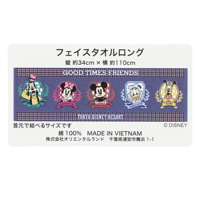 Toalla facial larga de Mickey Mouse y sus amigos
