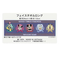 Toalla facial larga de Mickey Mouse y sus amigos