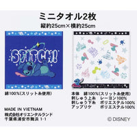 Set de 2 mini toallas de Stitch
