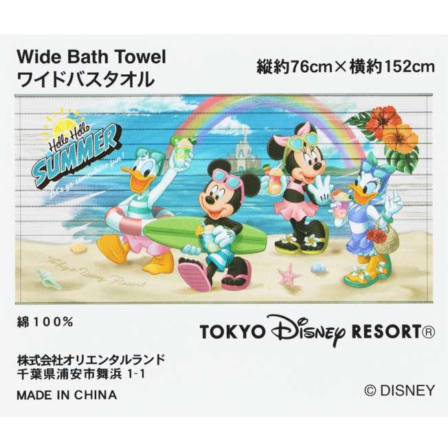 Toalla de baño extra ancha Mickey Mouse y amigos