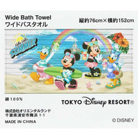 Toalla de baño extra ancha Mickey Mouse y amigos