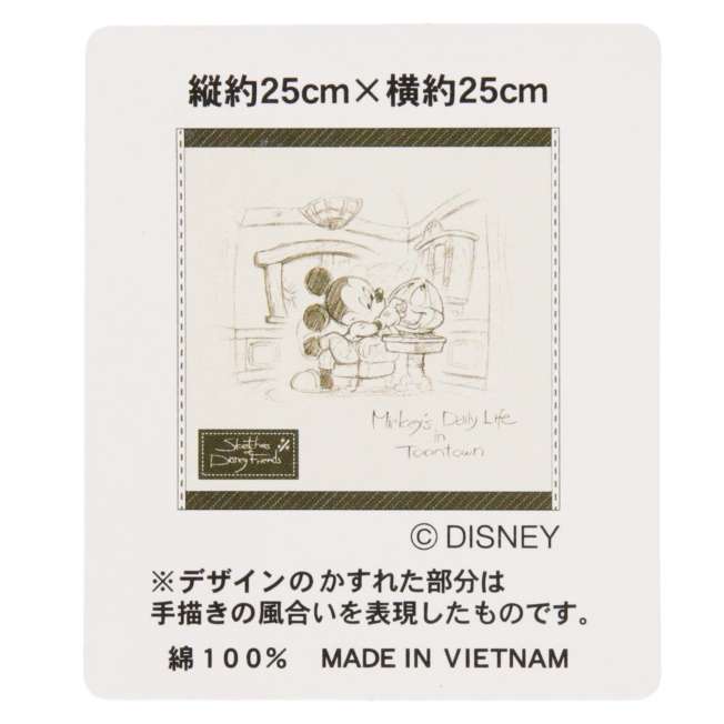 Toalla mini con diseño de Mickey Mouse