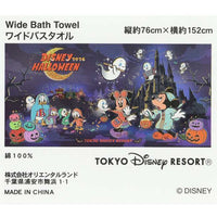 Toalla de baño amplia Mickey Mouse y sus amigos Halloween