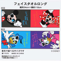 Toalla de rostro larga de Mickey Mouse y sus amigos
