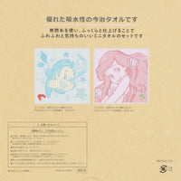 Set de 2 toallas mini Imabari de Ariel y Flounder