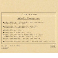 Toalla mini Imabari de Mickey