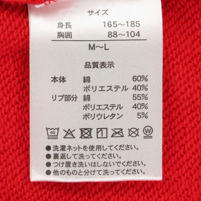 Polerón oversize unisex Rayo McQueen