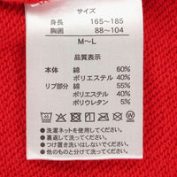 Polerón oversize unisex Rayo McQueen