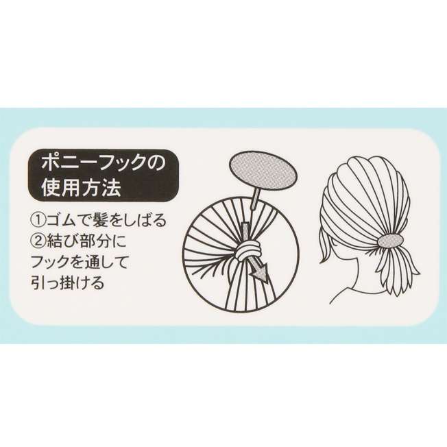 Accesorio para coleta Mermaid Lagoon