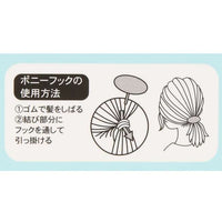 Accesorio para coleta Mermaid Lagoon
