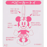 Juguete para coche de paseo de Minnie Mouse