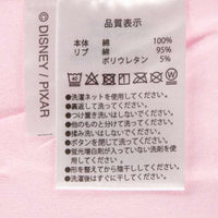 Polera oversize para bebé 90 cm de Hamm