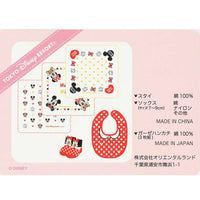 Set de regalo para bebé Minnie Mouse