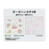 Set de 2 gasas para bebé Mickey Mouse y sus amigos