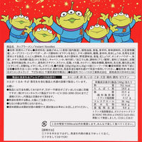Set de 4 ramen mini de Little Green Men