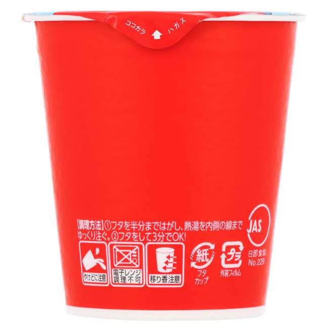 Set de 4 ramen mini de Little Green Men