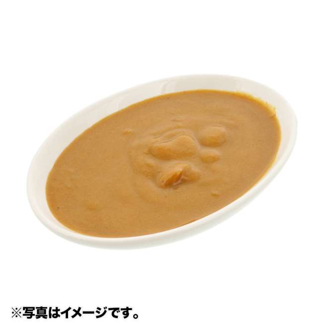 Curry en caja de papel de Genio