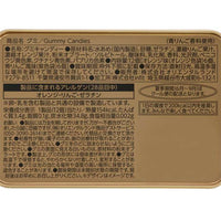 Gomitas Disney Halloween