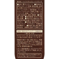 Crunch de chocolate de Mickey en estuche