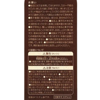 Crunch de chocolate de Mickey en estuche