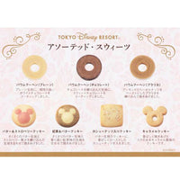 Lata de dulces surtidos Mickey y Minnie