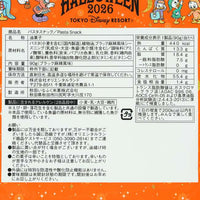 Snack de pasta Mickey Mouse y sus amigos - Halloween