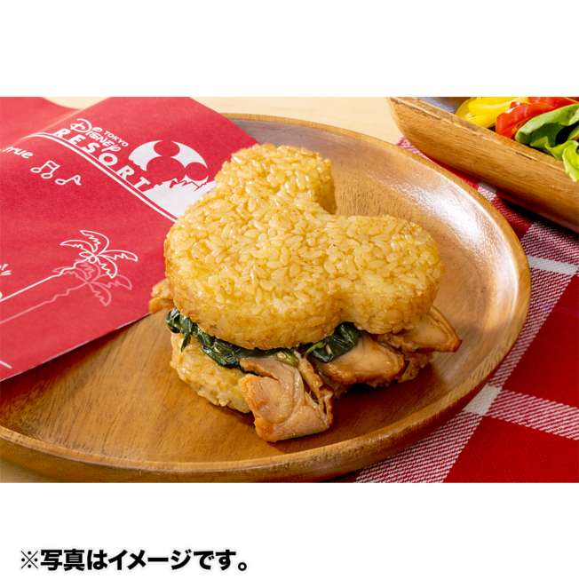 Sándwich de onigiri de Mickey, congelado
