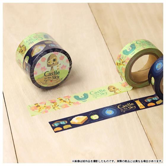 Set de masking tape Laputa: Castle in the Sky