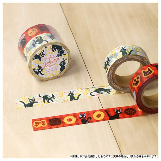 Set de 2 cintas masking Kiki's Delivery Service