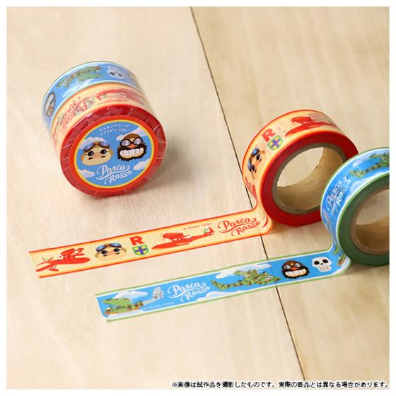 Cinta masking Porco Rosso, set de 2